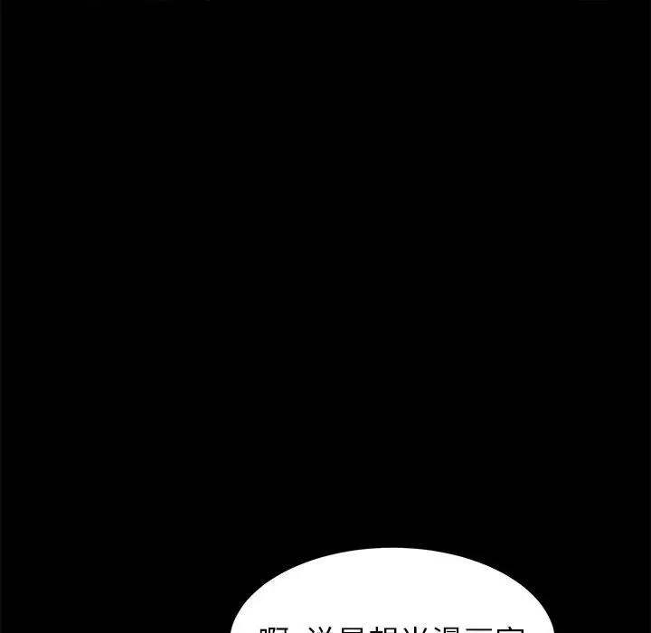 [Manhwa] Apprentice Plot, mature woman, big breasts#[257P]-46