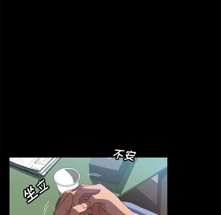 [Manhwa] Apprentice Plot, mature woman, big breasts#[257P]-5