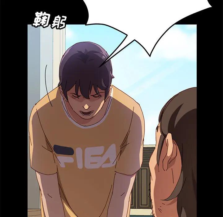 [Manhwa] Apprentice Plot, mature woman, big breasts#[257P]-54