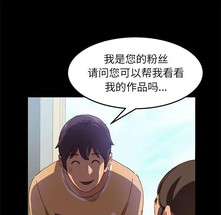 [Manhwa] Apprentice Plot, mature woman, big breasts#[257P]-56