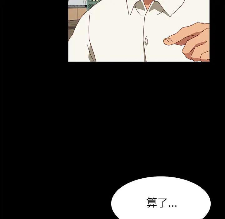 [Manhwa] Apprentice Plot, mature woman, big breasts#[257P]-62