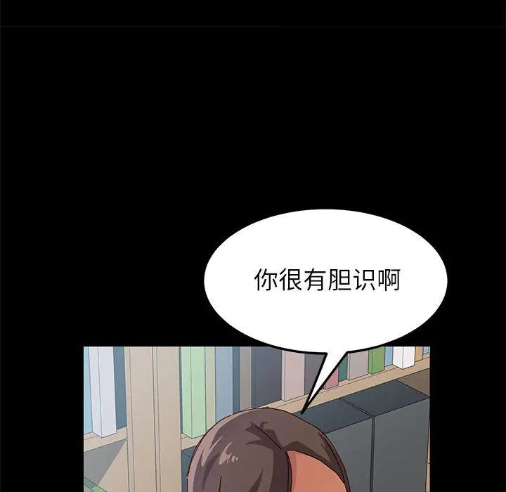 [Manhwa] Apprentice Plot, mature woman, big breasts#[257P]-64