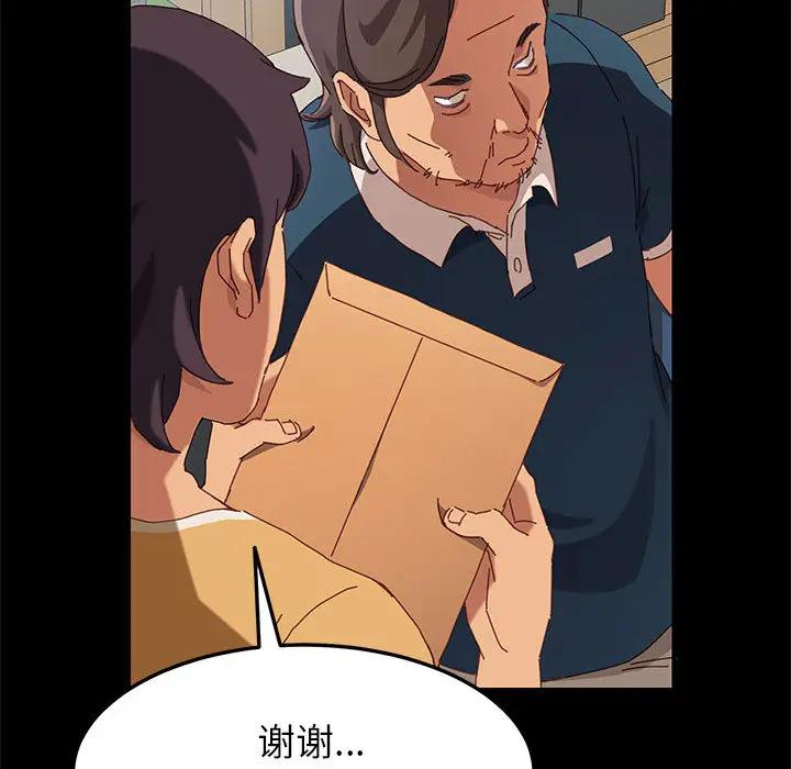 [Manhwa] Apprentice Plot, mature woman, big breasts#[257P]-65