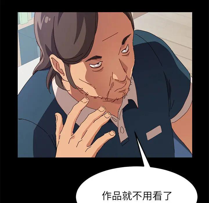 [Manhwa] Apprentice Plot, mature woman, big breasts#[257P]-67
