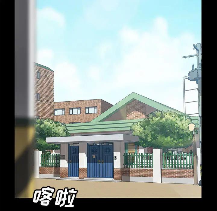 [Manhwa] Apprentice Plot, mature woman, big breasts#[257P]-82