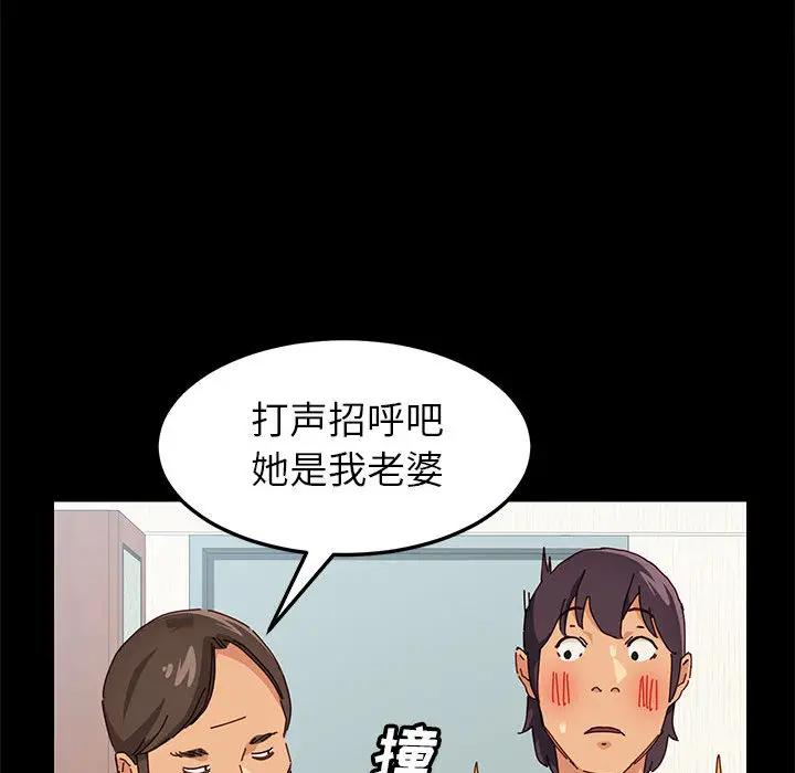 [Manhwa] Apprentice Plot, mature woman, big breasts#[257P]-93