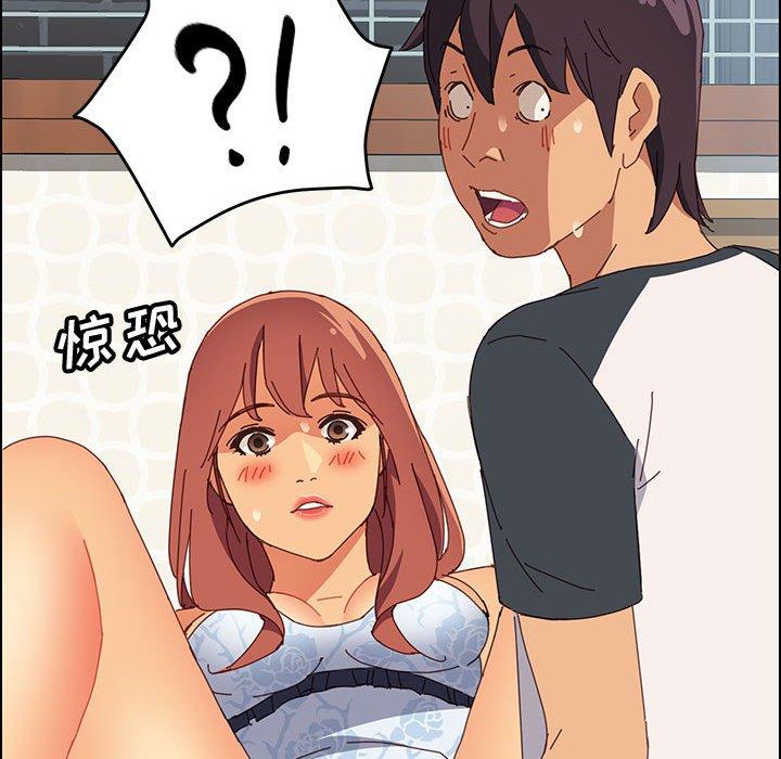 [Manhwa] Apprentice Plot, mature woman, big breasts#[161P]-103