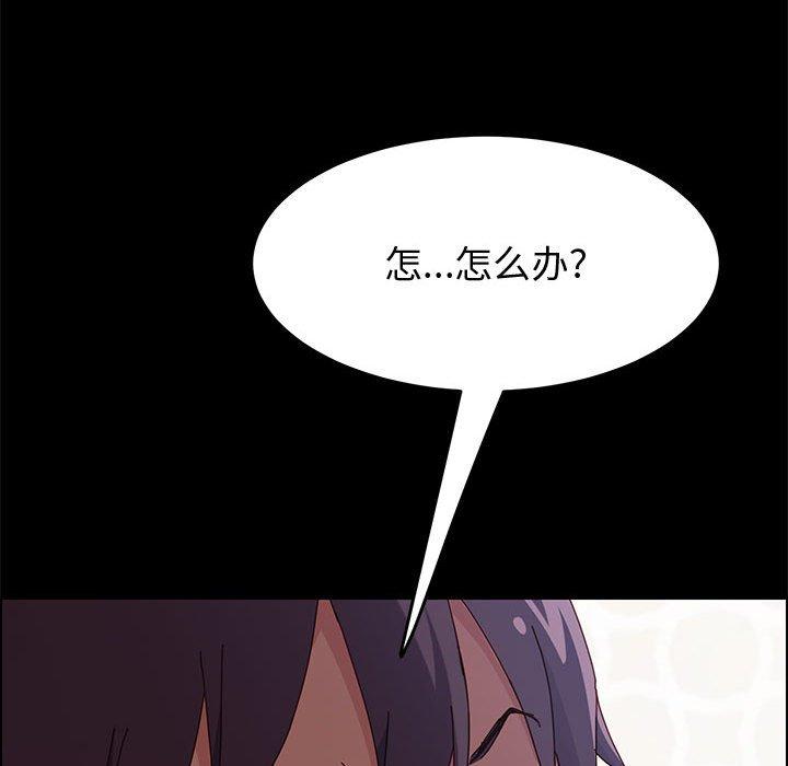[Manhwa] Apprentice Plot, mature woman, big breasts#[161P]-105