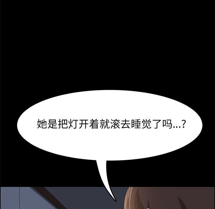 [Manhwa] Apprentice Plot, mature woman, big breasts#[161P]-110