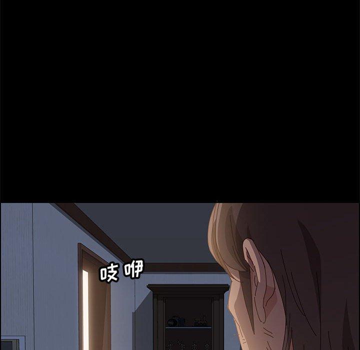 [Manhwa] Apprentice Plot, mature woman, big breasts#[161P]-112