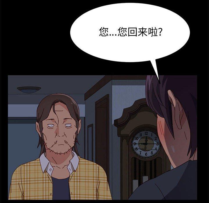 [Manhwa] Apprentice Plot, mature woman, big breasts#[161P]-115