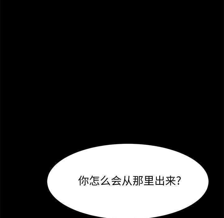 [Manhwa] Apprentice Plot, mature woman, big breasts#[161P]-116
