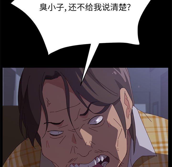 [Manhwa] Apprentice Plot, mature woman, big breasts#[161P]-120