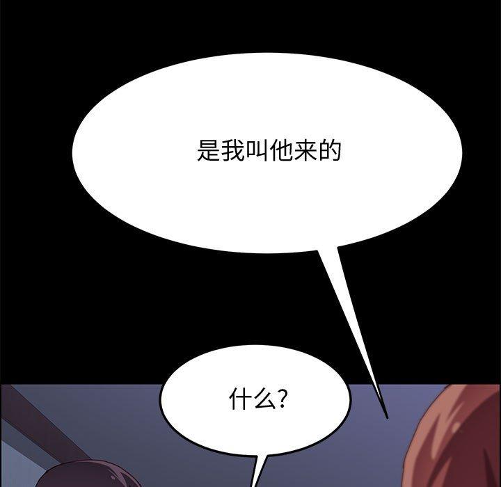 [Manhwa] Apprentice Plot, mature woman, big breasts#[161P]-122