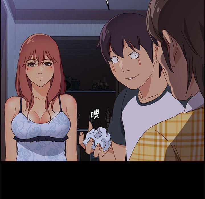 [Manhwa] Apprentice Plot, mature woman, big breasts#[161P]-125