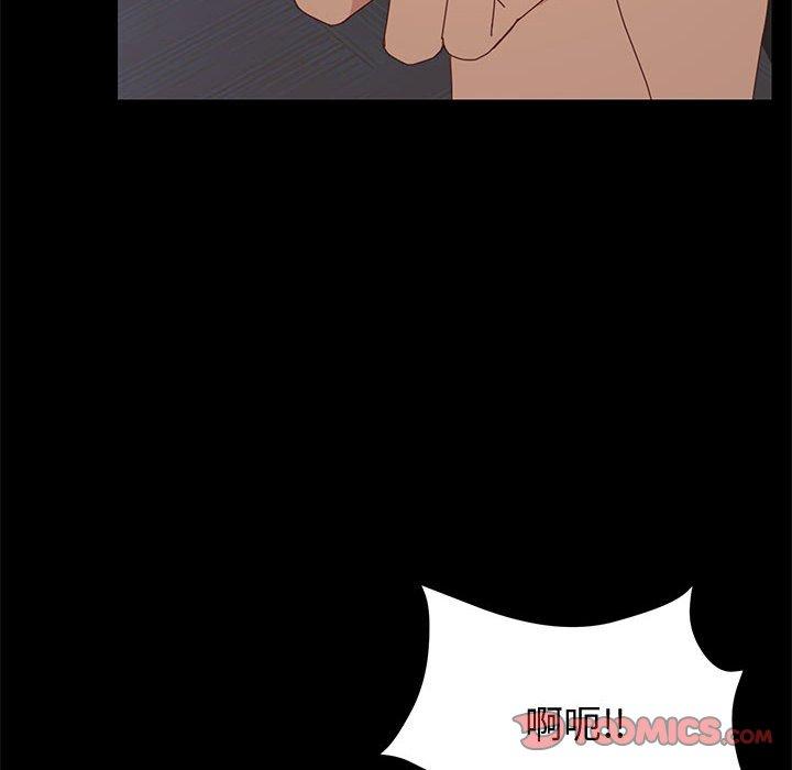 [Manhwa] Apprentice Plot, mature woman, big breasts#[161P]-127