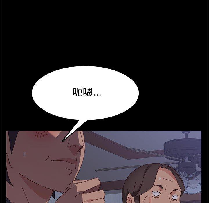 [Manhwa] Apprentice Plot, mature woman, big breasts#[161P]-132