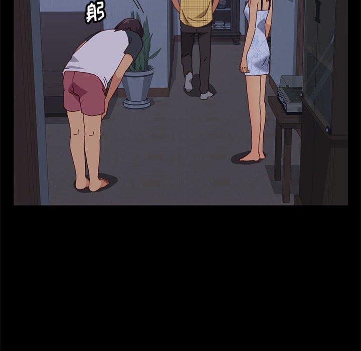 [Manhwa] Apprentice Plot, mature woman, big breasts#[161P]-137