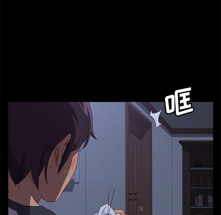 [Manhwa] Apprentice Plot, mature woman, big breasts#[161P]-138