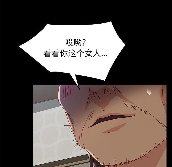 [Manhwa] Apprentice Plot, mature woman, big breasts#[161P]-153