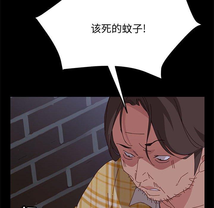 [Manhwa] Apprentice Plot, mature woman, big breasts#[161P]-17