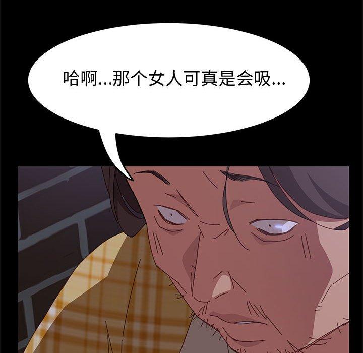 [Manhwa] Apprentice Plot, mature woman, big breasts#[161P]-19