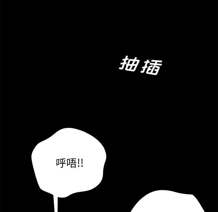 [Manhwa] Apprentice Plot, mature woman, big breasts#[161P]-22