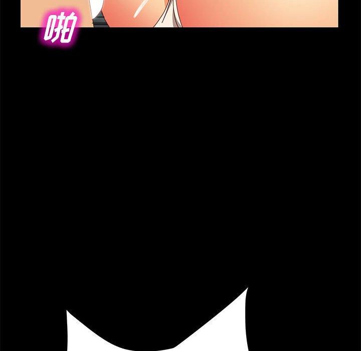 [Manhwa] Apprentice Plot, mature woman, big breasts#[161P]-26