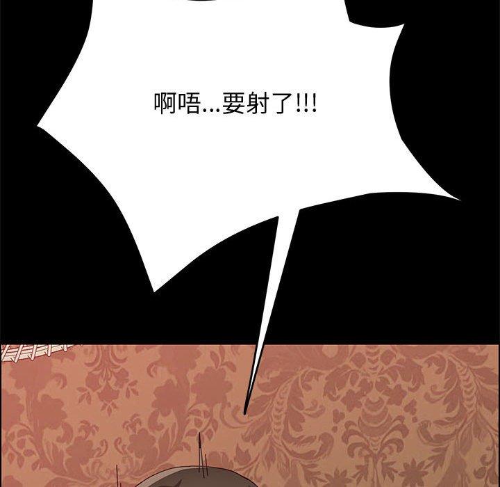 [Manhwa] Apprentice Plot, mature woman, big breasts#[161P]-27