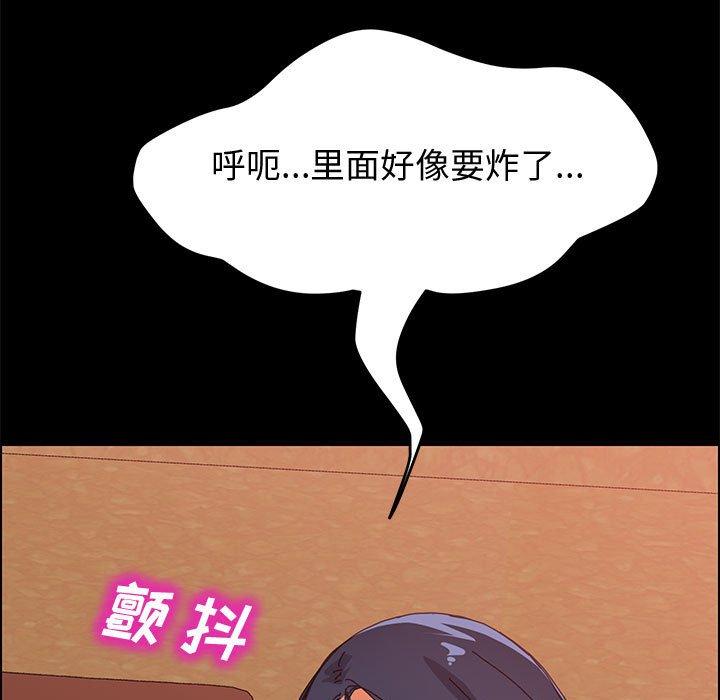 [Manhwa] Apprentice Plot, mature woman, big breasts#[161P]-35