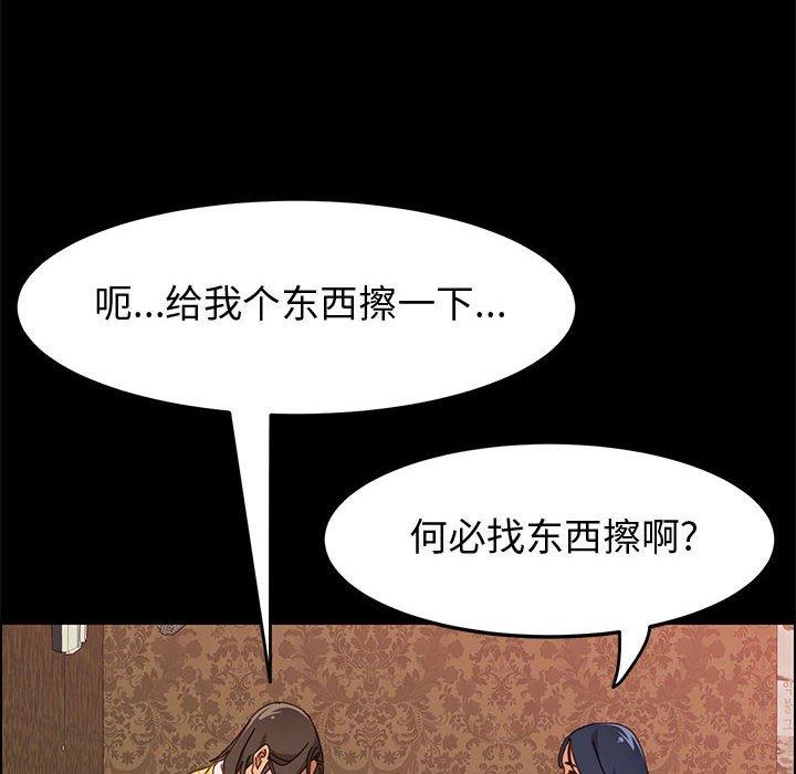 [Manhwa] Apprentice Plot, mature woman, big breasts#[161P]-42