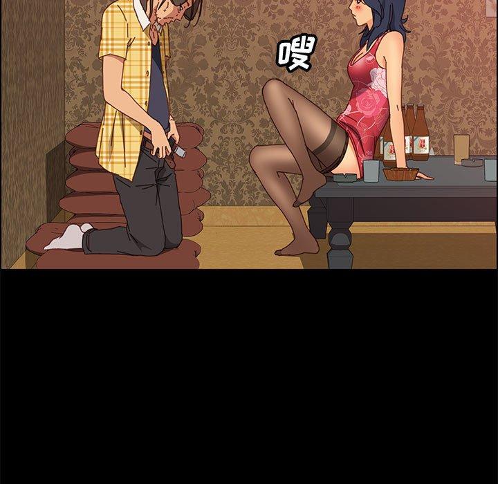 [Manhwa] Apprentice Plot, mature woman, big breasts#[161P]-43