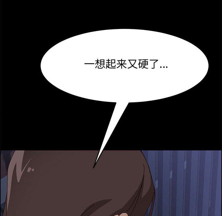 [Manhwa] Apprentice Plot, mature woman, big breasts#[161P]-49