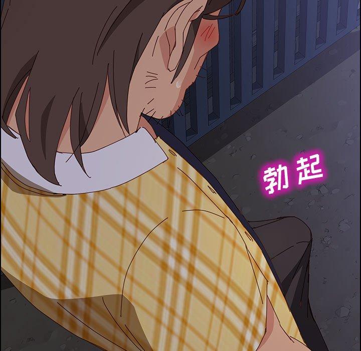 [Manhwa] Apprentice Plot, mature woman, big breasts#[161P]-50
