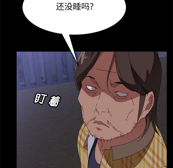 [Manhwa] Apprentice Plot, mature woman, big breasts#[161P]-53