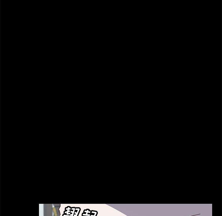 [Manhwa] Apprentice Plot, mature woman, big breasts#[161P]-56
