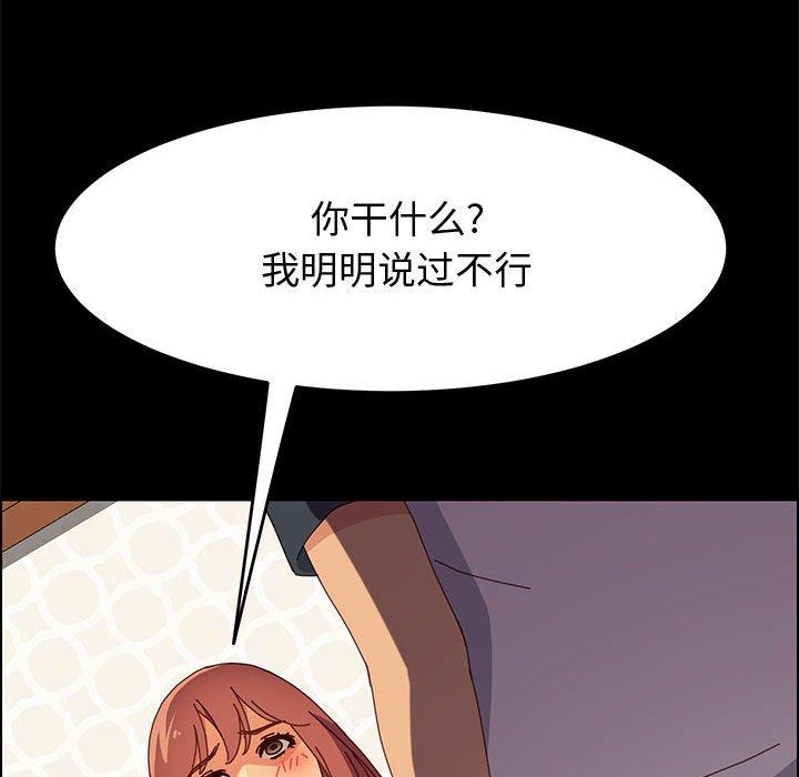 [Manhwa] Apprentice Plot, mature woman, big breasts#[161P]-58