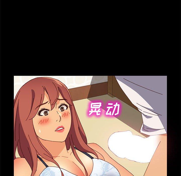 [Manhwa] Apprentice Plot, mature woman, big breasts#[161P]-63