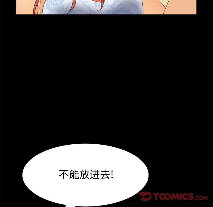[Manhwa] Apprentice Plot, mature woman, big breasts#[161P]-64