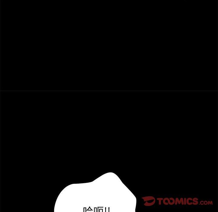 [Manhwa] Apprentice Plot, mature woman, big breasts#[161P]-73