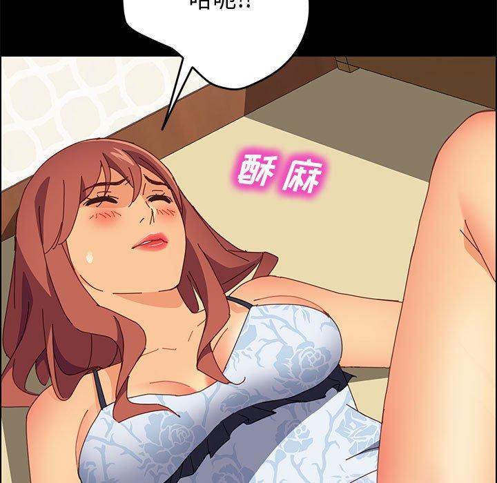 [Manhwa] Apprentice Plot, mature woman, big breasts#[161P]-74