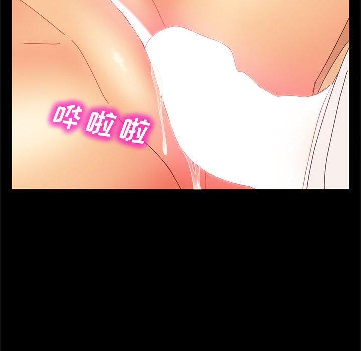 [Manhwa] Apprentice Plot, mature woman, big breasts#[161P]-81