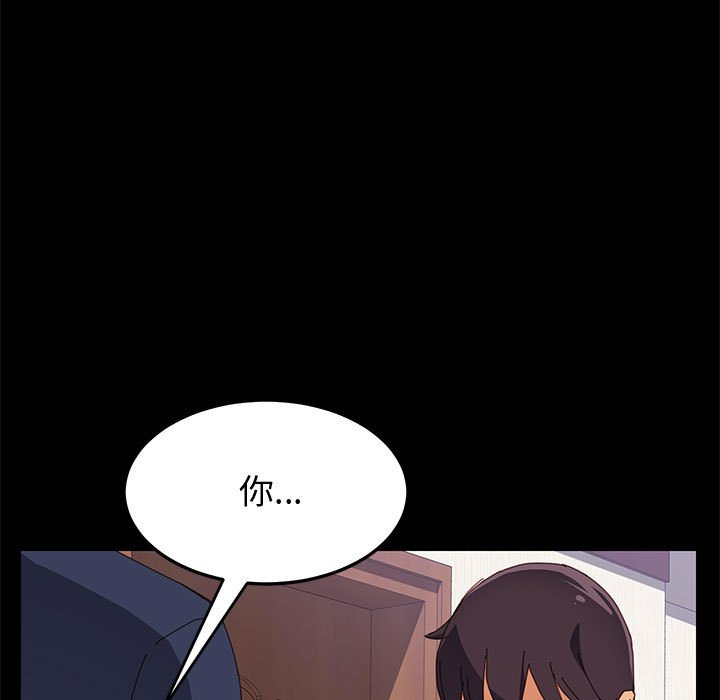 [Manhwa] Apprentice Plot, mature woman, big breasts#[166P]-106