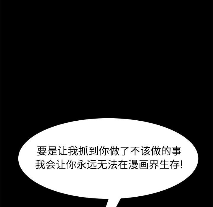 [Manhwa] Apprentice Plot, mature woman, big breasts#[166P]-108