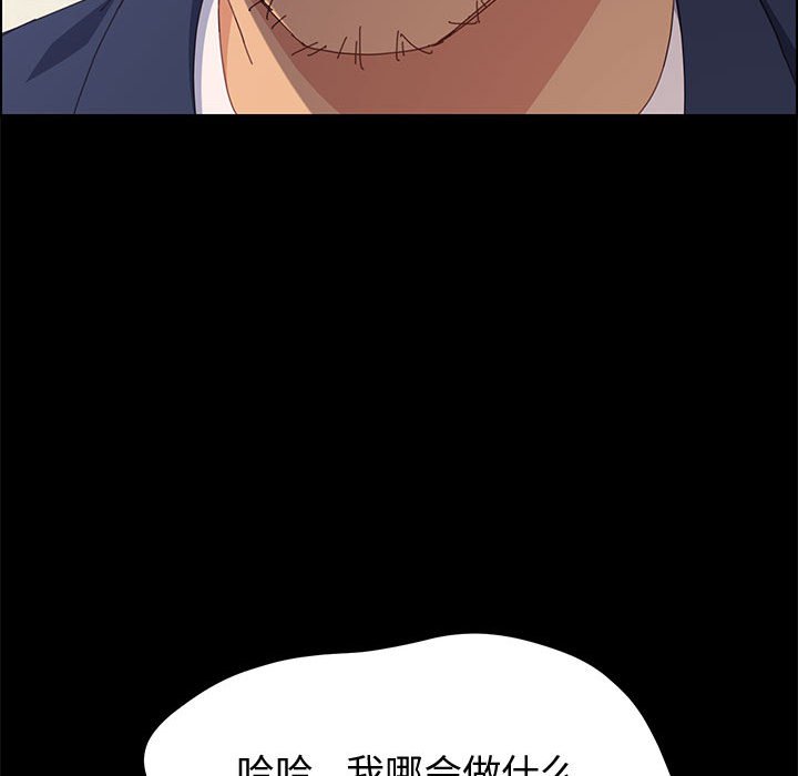 [Manhwa] Apprentice Plot, mature woman, big breasts#[166P]-110