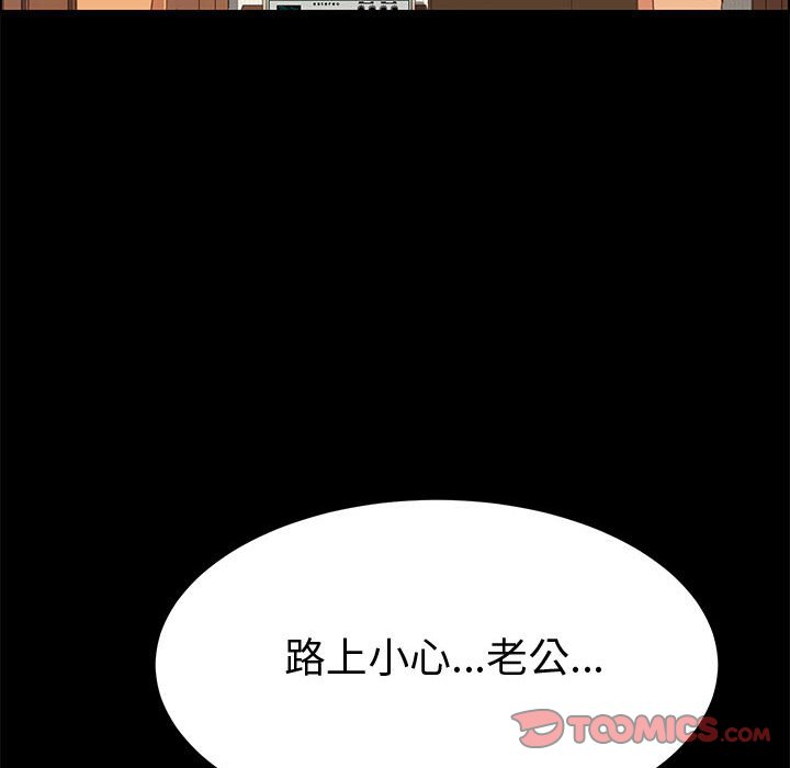 [Manhwa] Apprentice Plot, mature woman, big breasts#[166P]-114