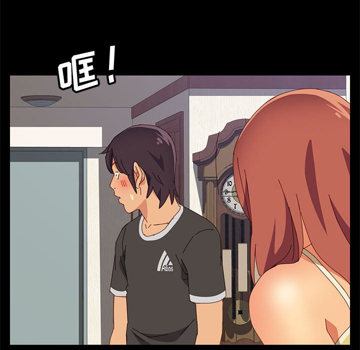 [Manhwa] Apprentice Plot, mature woman, big breasts#[166P]-123
