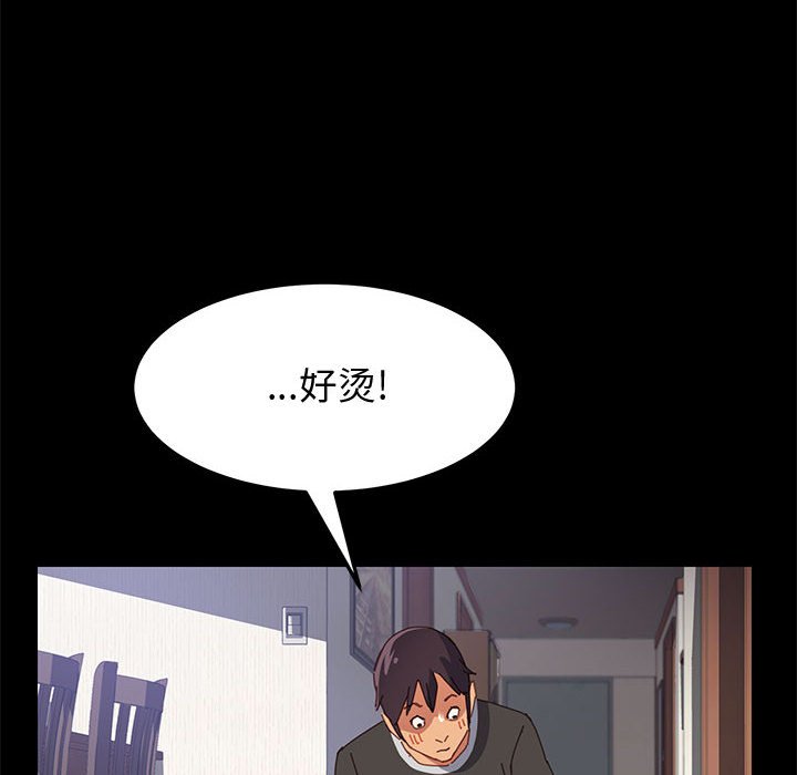 [Manhwa] Apprentice Plot, mature woman, big breasts#[166P]-130