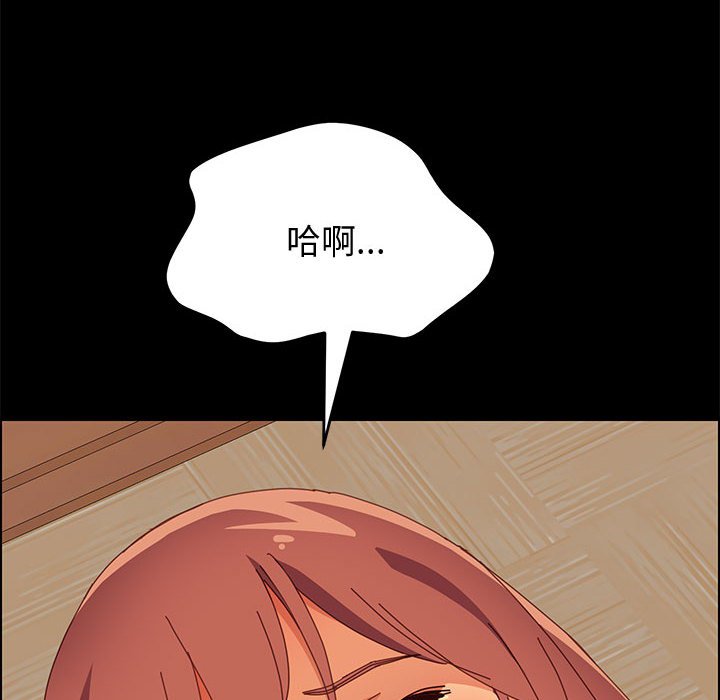 [Manhwa] Apprentice Plot, mature woman, big breasts#[166P]-132