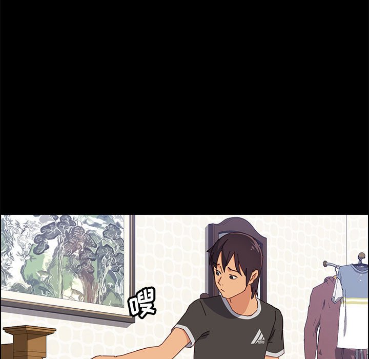 [Manhwa] Apprentice Plot, mature woman, big breasts#[166P]-136